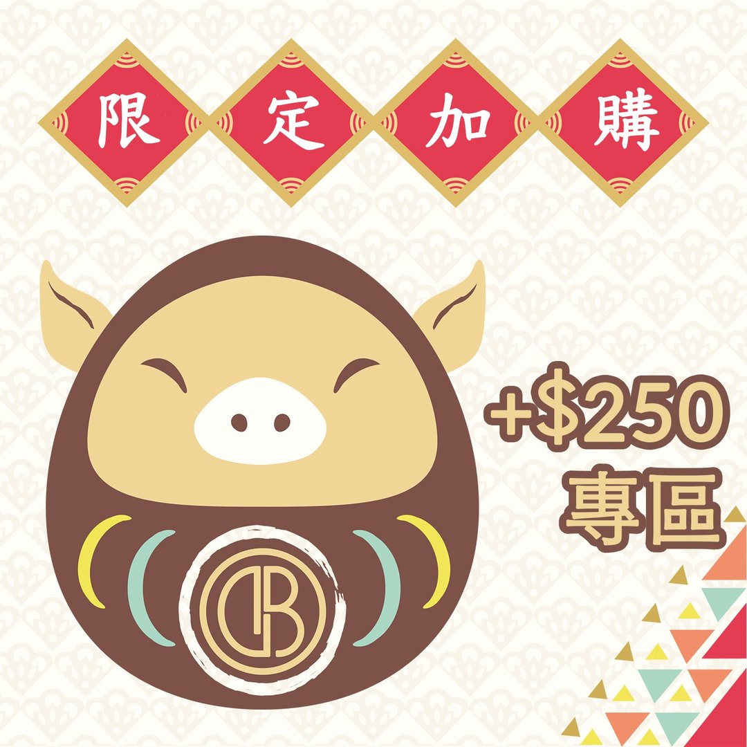 【限定加购】新年优惠 订单满TWD1000/ HKD250 可加购一件产品 - 后背包/双肩包 - 尼龙 多色