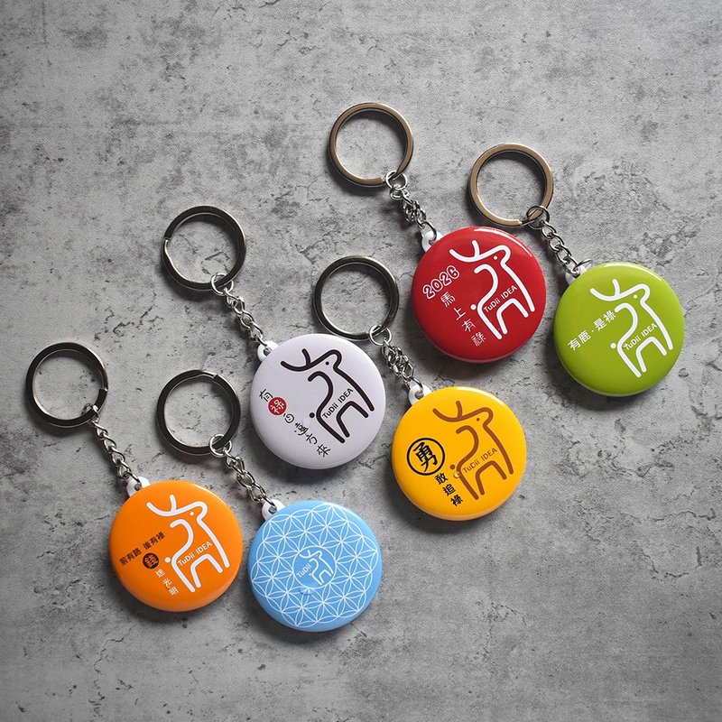 【桐鹿】与鹿同行系列 钥匙圈6入 - 钥匙链/钥匙包 - 塑料 多色