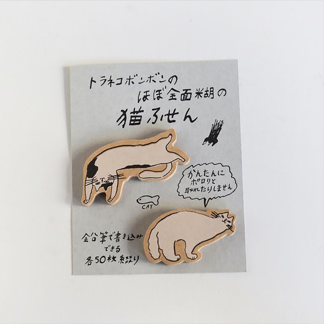 仓敷意匠 TORANEKO BONBON 牛皮纸便条贴 / 猫猫 B (99232-02) - 便条纸/标签贴 - 纸 卡其色