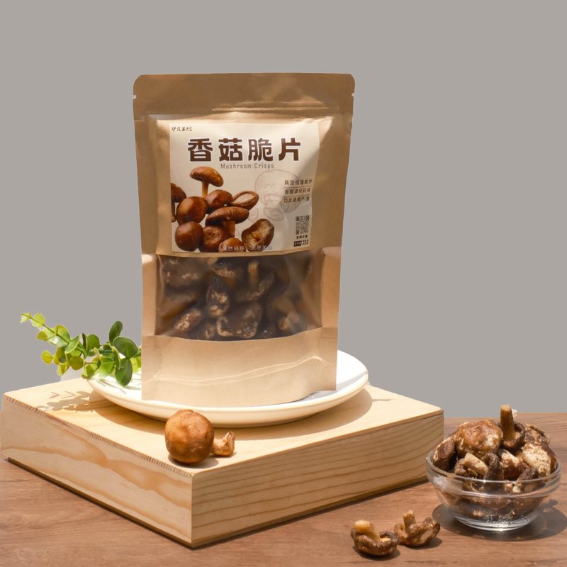 【伊贝果然】真空气炸蔬果 - 香菇脆片 - 水果干 - 防水材质 