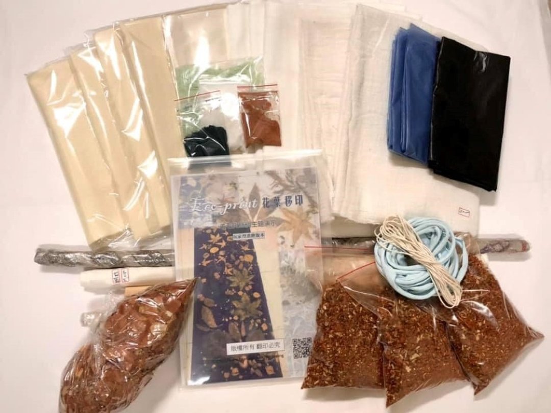 Eco printing 材料包 - 零件/散装材料/工具 - 其他材质 紫色