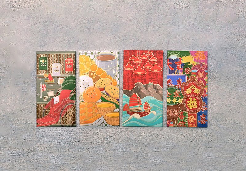 捞乜都掂丨香港主题利是封丨利是廊 - 红包/春联 - 纸 红色