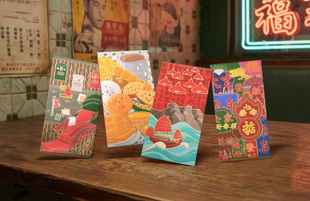 捞乜都掂丨香港主题利是封丨利是廊 - 红包/春联 - 纸 红色