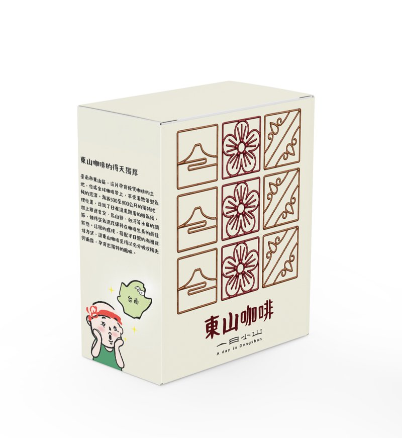 东山咖啡 - 咖啡 - 其他材质 卡其色