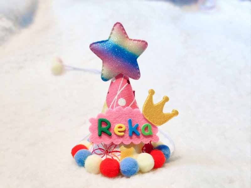 Birthday star 生日之星 宠物生日帽 - 衣/帽 - 棉．麻 黄色