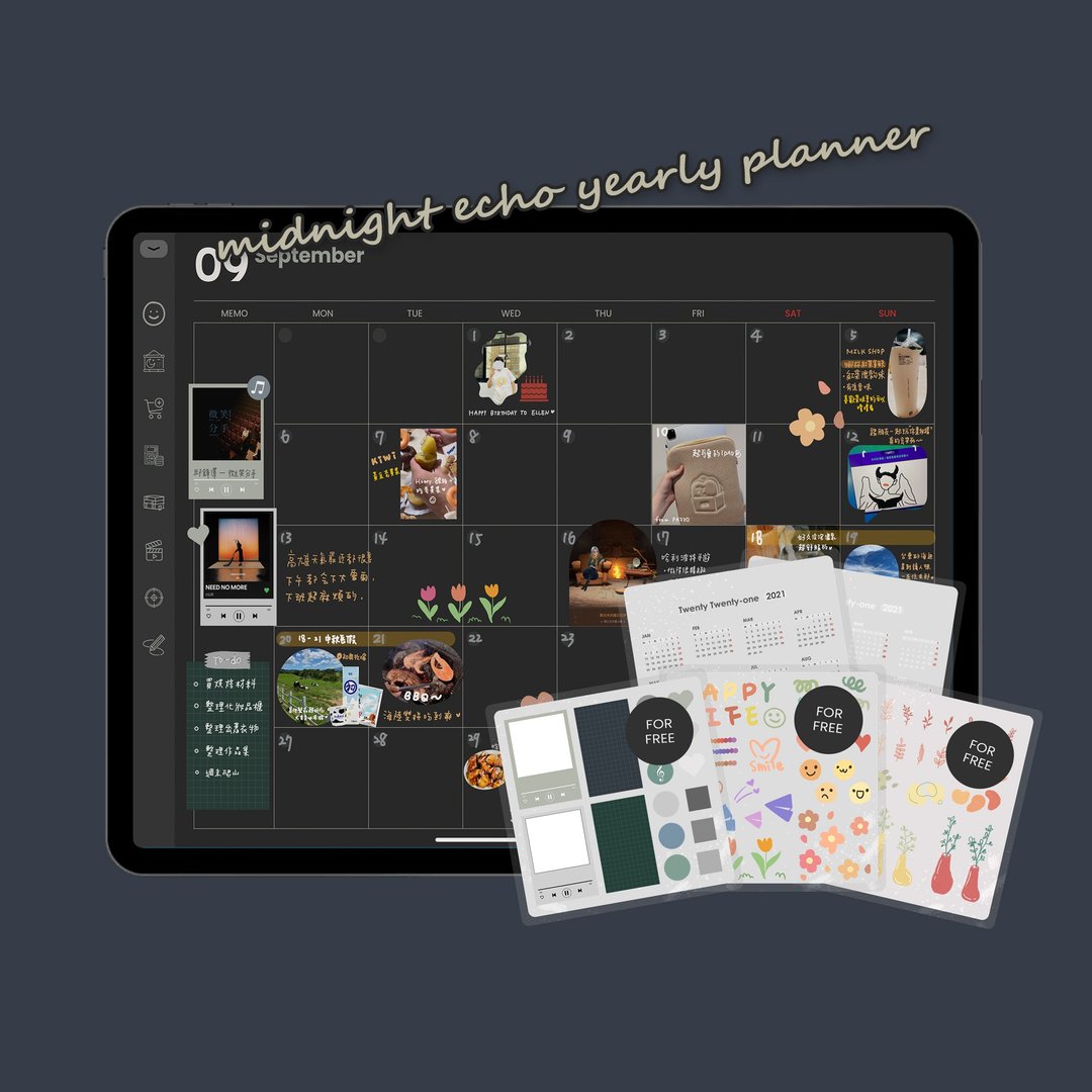 跳转式 万用年计划电子手帐【午夜回响】/Goodnotes模板/iPad - 电子手帐及素材 - 其他材质 