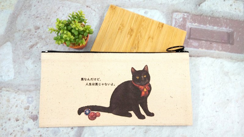 黑猫(虽然是黑色,但人生不是黑色)-平底帆布笔袋 - 铅笔盒/笔袋 - 其他材质 