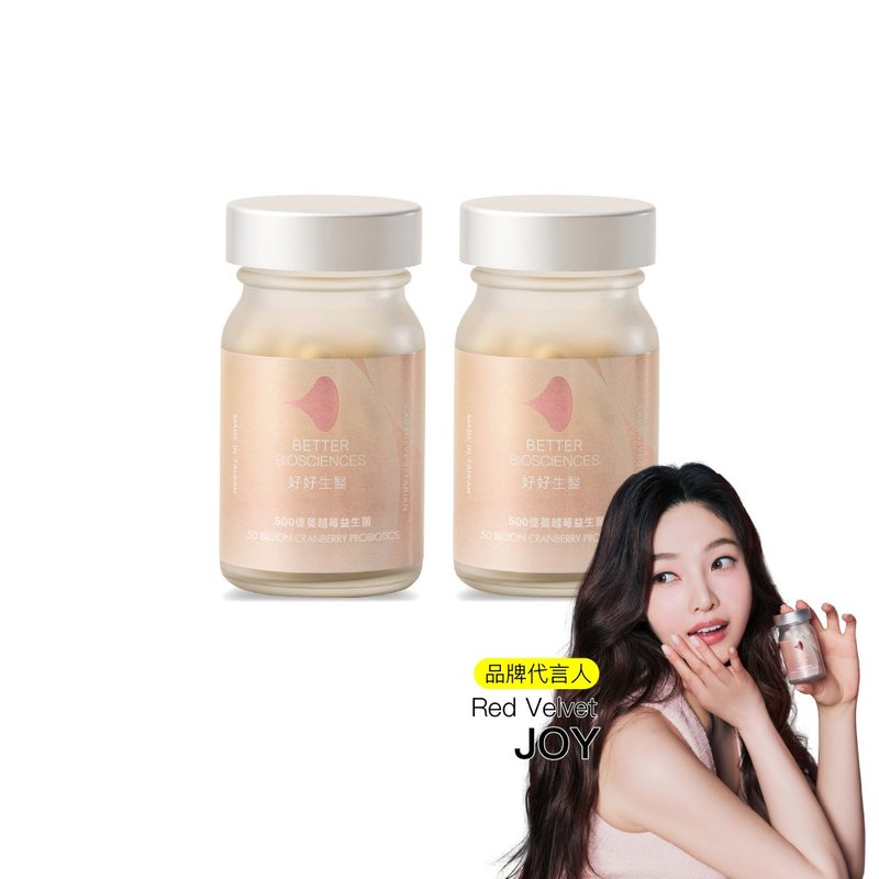 【好好生医】500亿蔓越莓益生菌二入组【女性护x排便顺畅】 - 健康/养生 - 浓缩/萃取物 
