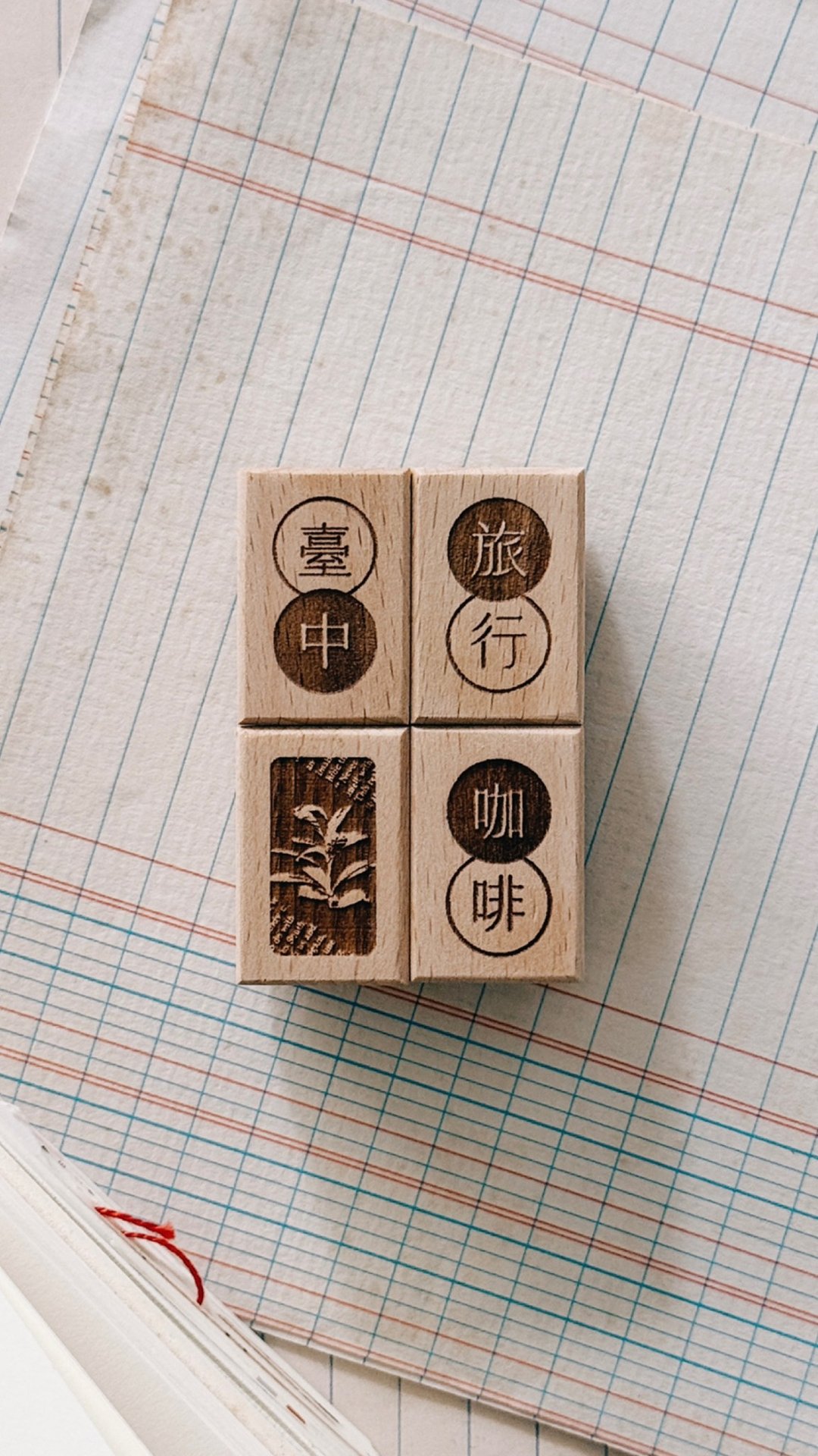 台中旅行系列 Taichung series rubber stamp 系打印章 - 印章/印台 - 橡胶 