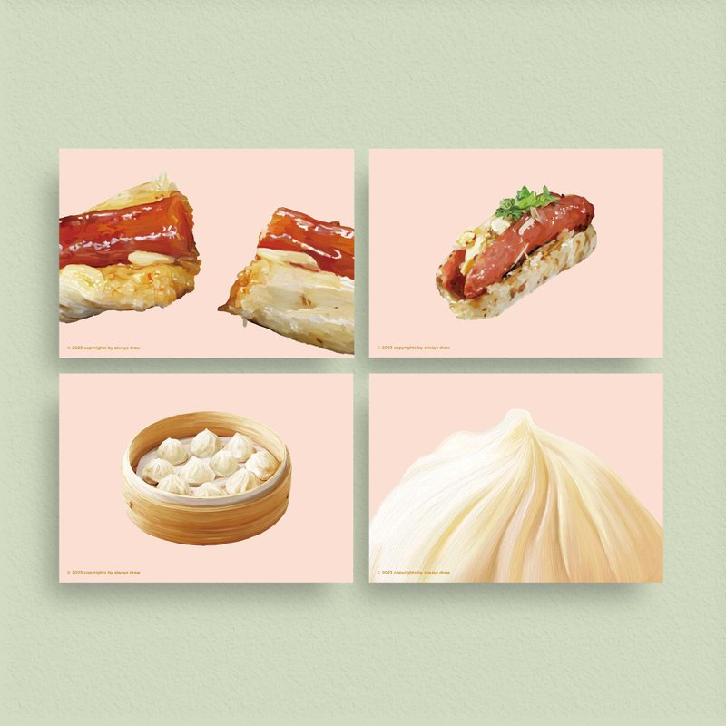 台湾小吃明信片【任选3张优惠】-  always eat 总绘吃系列 - 卡片/明信片 - 纸 粉红色