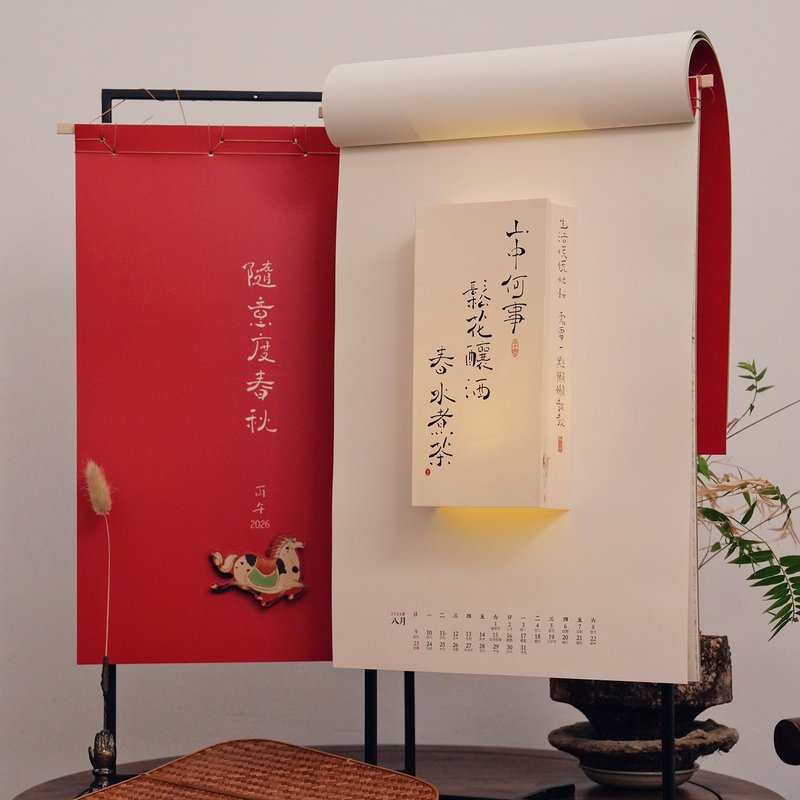 2026马年 /  挂墙挂历 / 立体装饰挂画 / 月历 日历 台历 - 年历/台历 - 其他材质 多色