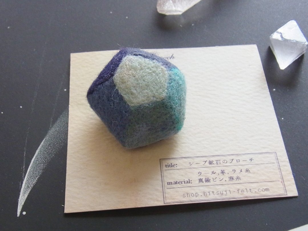 item0268  绵羊矿物胸针/ blue_d 迷你 - 胸针 - 羊毛 蓝色