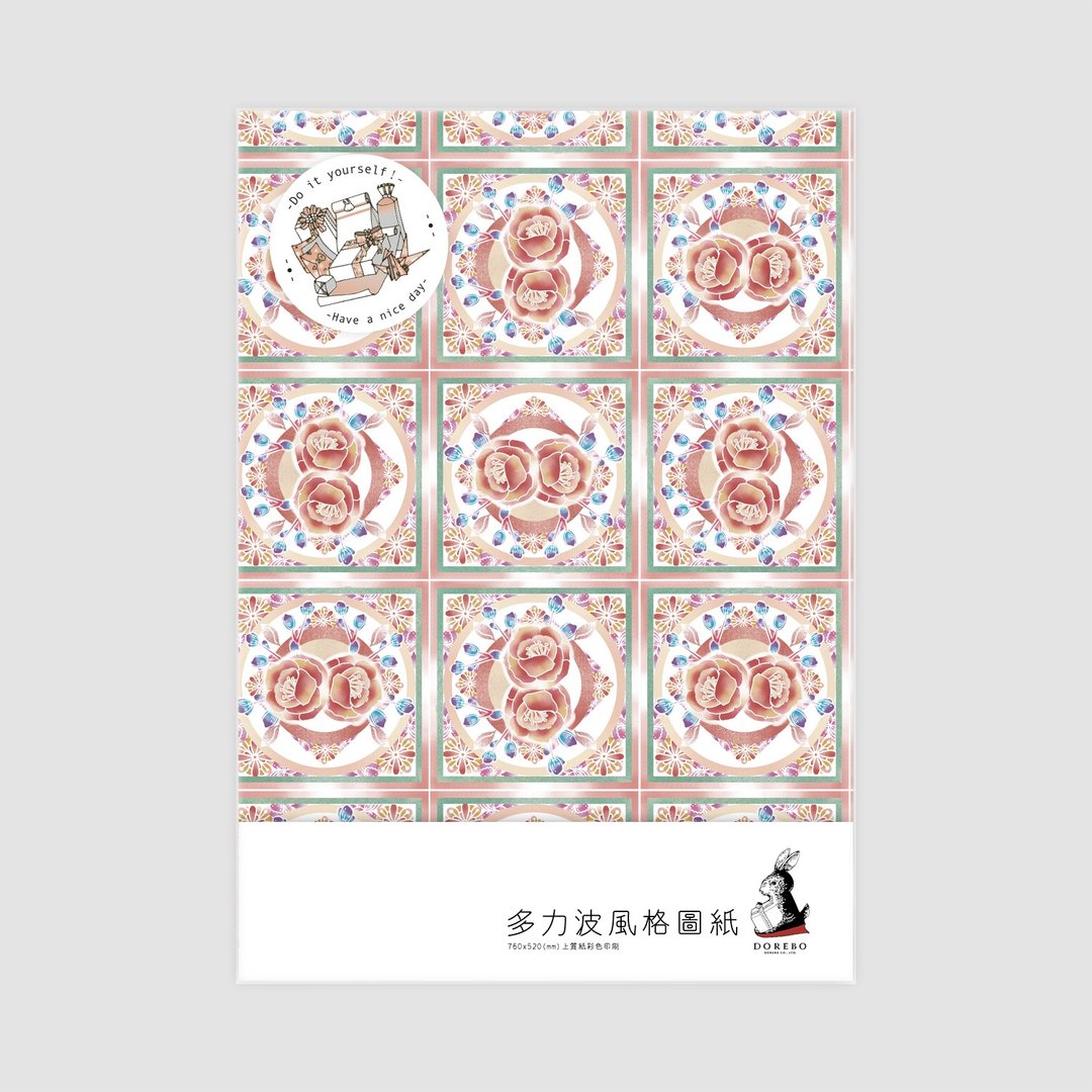 〖风格图纸系列〗烟熏窗棂款(两大张入) 不只是包装纸，钢笔书写也没问题！ - 包装材料 - 纸 橘色