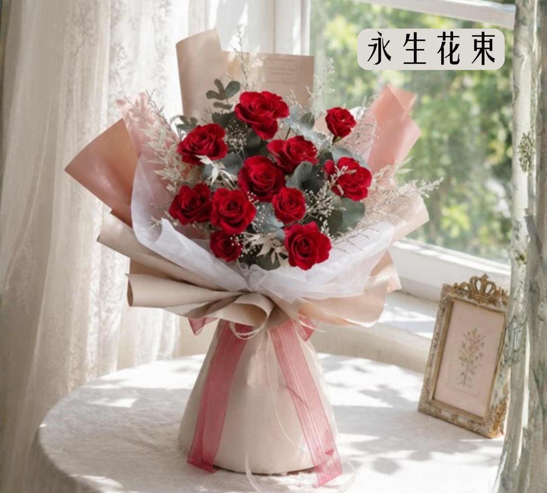一生守护/11 朵永生红玫瑰花束 - 花瓶/陶器 - 植物．花 