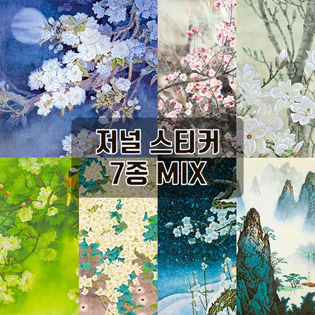 花、鸟、风、月 7种款式混合 (honne market) - 贴纸 - 纸 多色