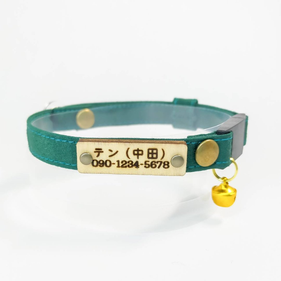 Made in JAPAN　Cat Dog Collar with wood name Tag Personalization Order made - 项圈/牵绳 - 棉 绿色