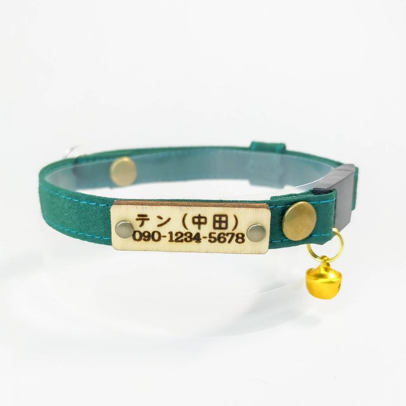 Made in JAPAN　Cat Dog Collar with wood name Tag Personalization Order made - 项圈/牵绳 - 棉．麻 绿色