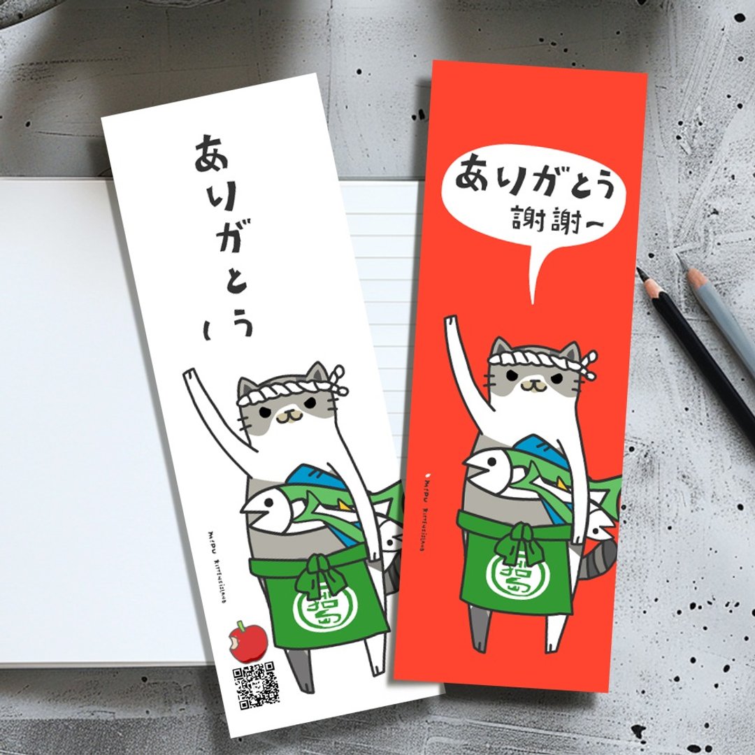创意长卡/谢谢(日文)/原创设计/猫咪/文创春联 - 红包/春联 - 纸 