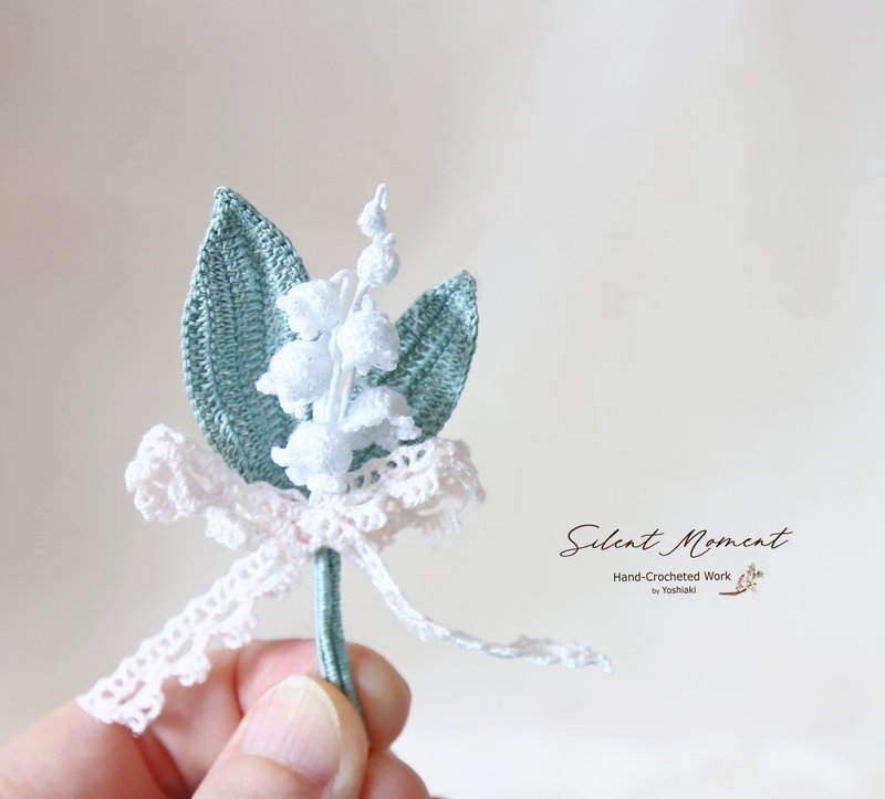 新 铃兰胸针S/M/L Size细工编织 更细致小巧 生日/结婚/纪念礼物 - 胸针 - 绣线 白色