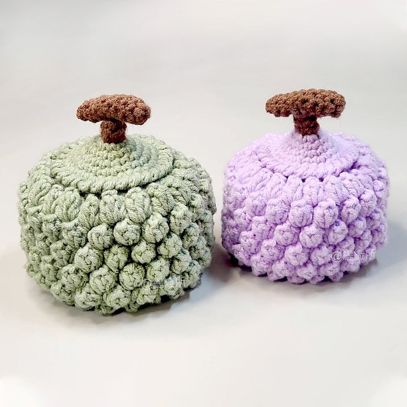 恶魔果实糖果罐子手作成品 钩针编织 礼物 置物盒 收纳盒 - 收纳用品 - 棉．麻 紫色