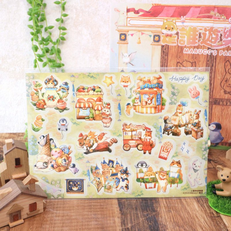 小动物游乐园-透明贴纸(A5) - 贴纸 - 塑料 多色