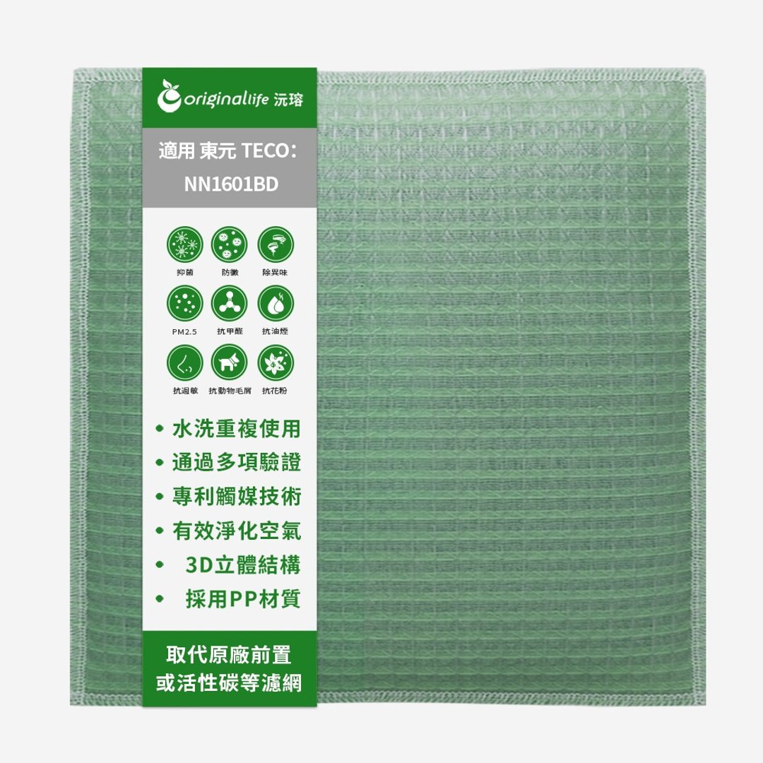 沅瑢 适用TECO东元系列 空气清净机滤网 - 其他 - 塑料 绿色