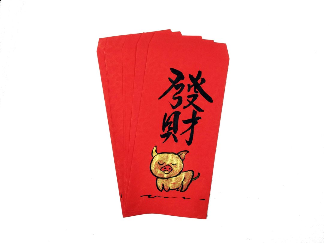 2019过年红包金猪年发财/红包袋 (6入) - 红包/春联 - 纸 红色