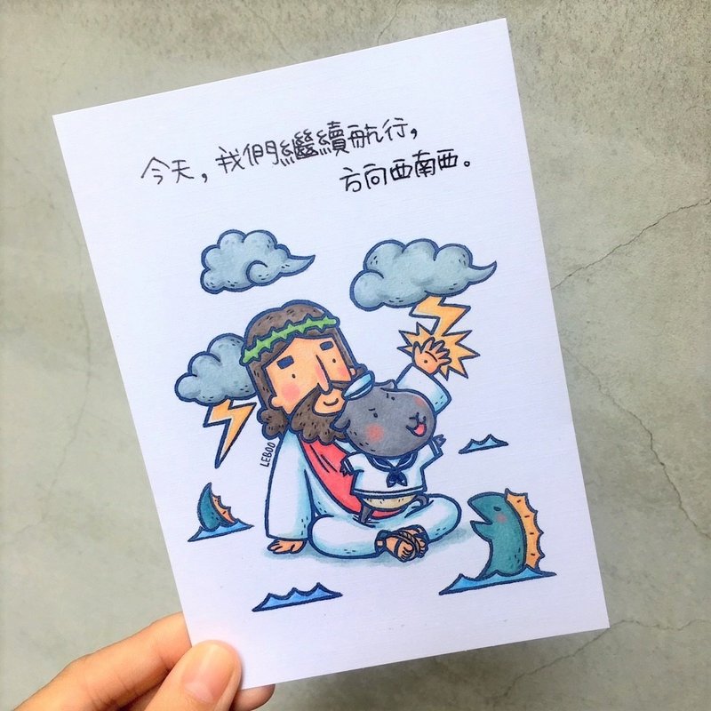 方向西南西/插画明信片 - 卡片/明信片 - 纸 白色