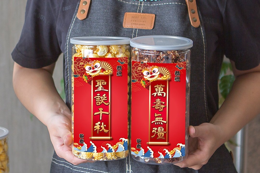 神明祝寿供品 恭祝土地公 圣诞千秋 济公 万寿无疆 大罐爆米花罐 - 手工饼干 - 新鲜食材 红色