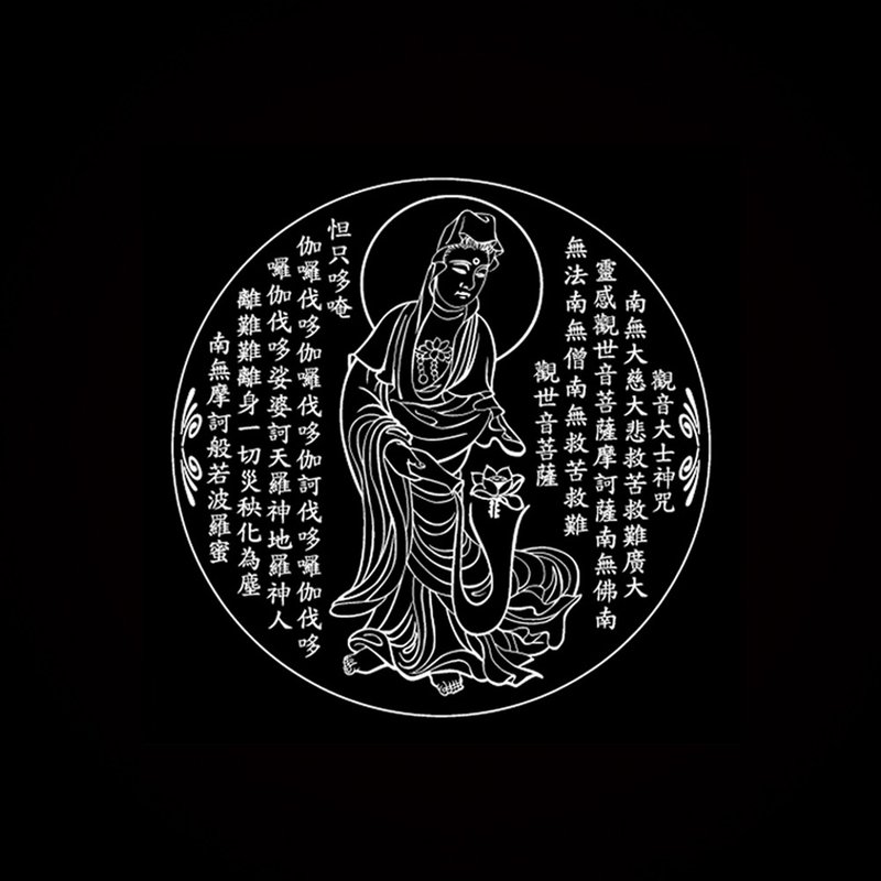 莲花观音-白衣大士神咒 - 项链 - 防水材质 