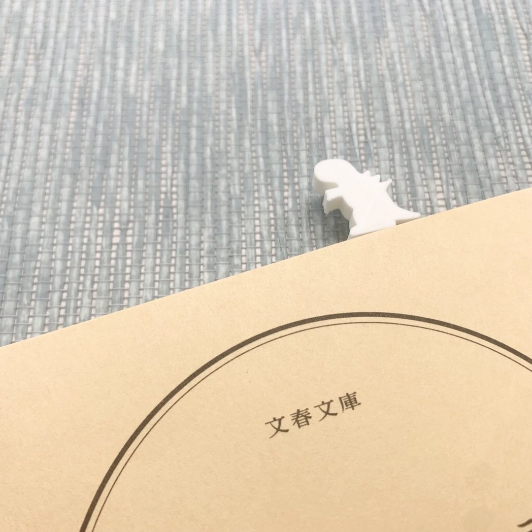 Bookmark Dinosaur lV - 书签 - 环保材料 白色
