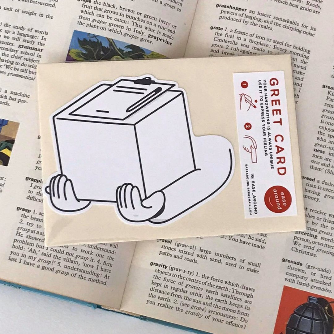 GREET CARD - BIG PRESENT FOR YOU - 卡片/明信片 - 纸 白色