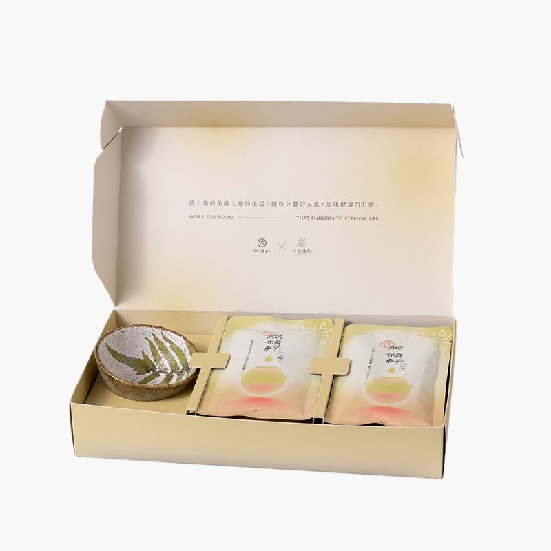 煦愿轩丰盛大地礼盒 滴鸡精原味(常温包) / 父亲节送礼推荐 - 健康/养生 - 浓缩/萃取物 