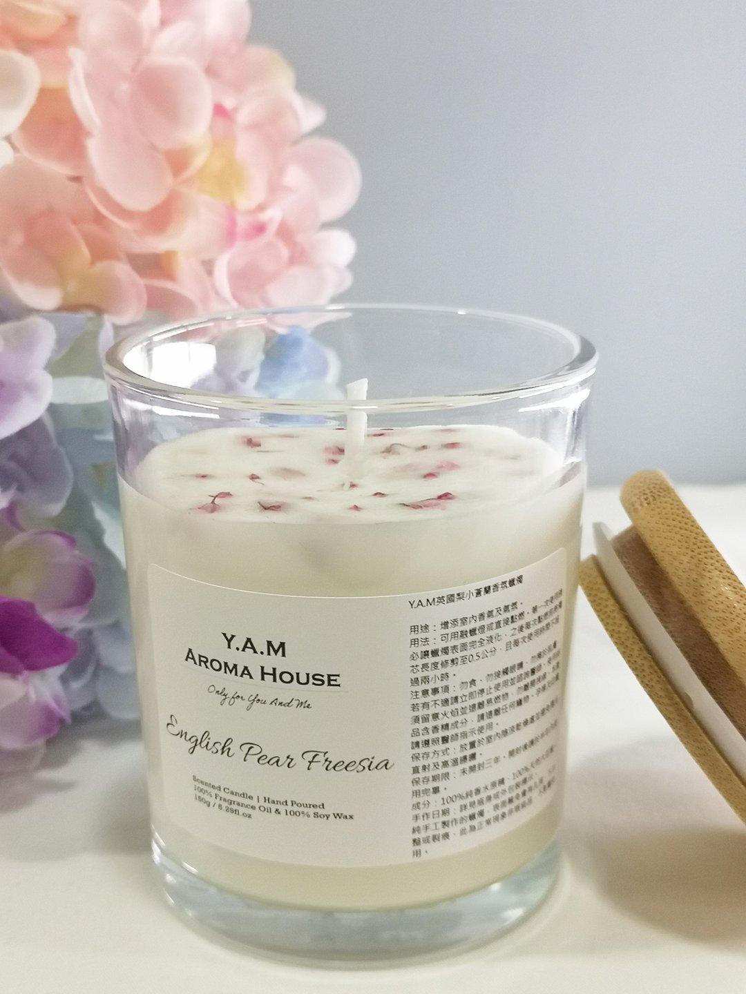 最爱小苍兰 | 花香调 | 手工大豆蜡烛 (150g)无外盒包装 裸卖优惠 - 蜡烛/烛台 - 蜡 