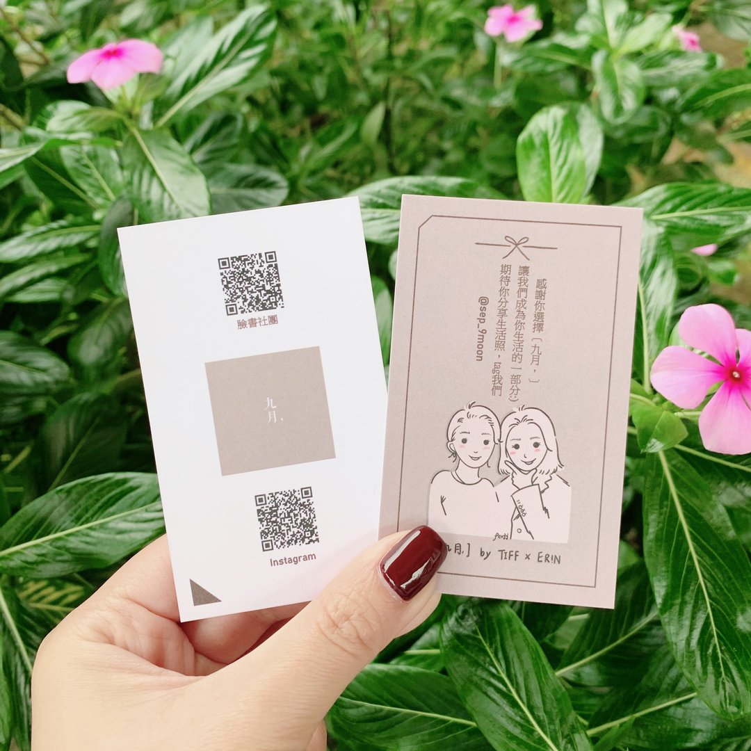 插画定制化个人名片 单/双面 - 名片架/名片座 - 纸 多色