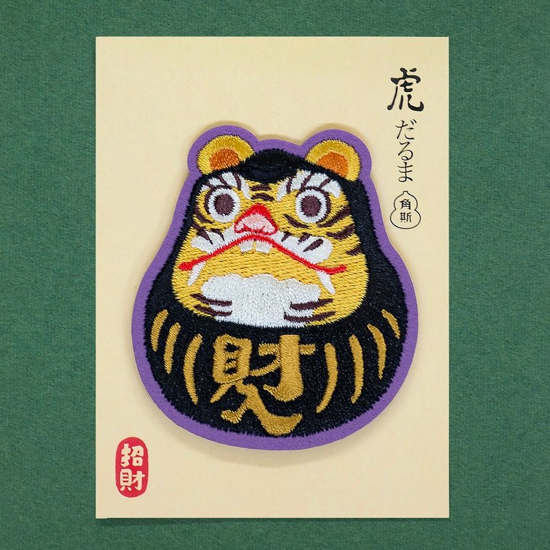 虎达摩(黑款)  烫贴绣片 - 其他 - 其他人造纤维 黑色