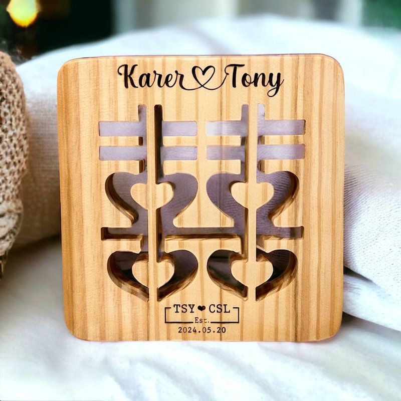 个人订制 定制化 囍 木制 小夜灯 结婚礼物 - 摆饰 - 木头 