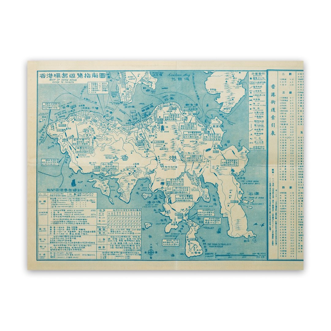 环岛游览指南 - 海报/装饰画/版画 - 纸 