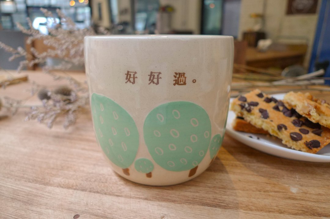 好好过手捧杯 - 咖啡杯/马克杯 - 陶 多色