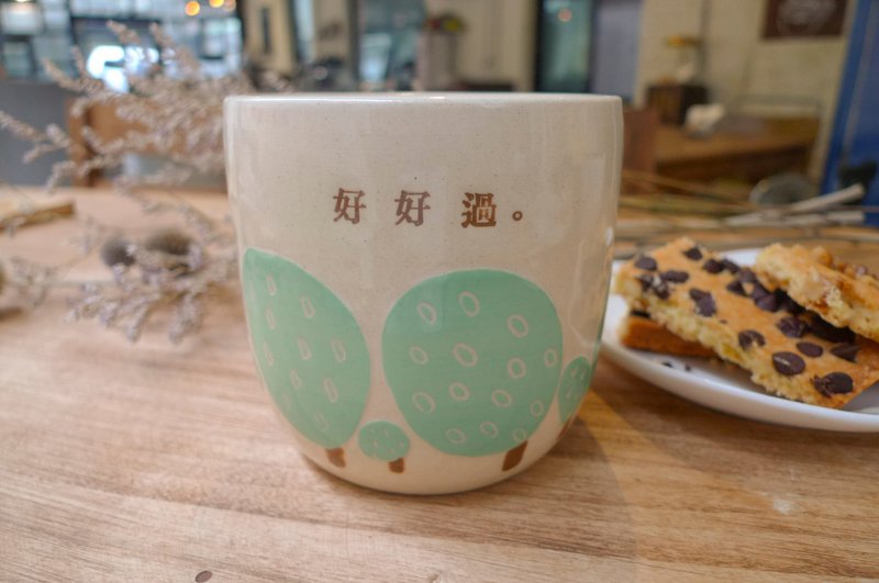 好好过手捧杯 - 咖啡杯/马克杯 - 陶 多色