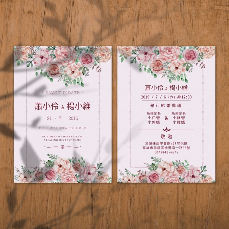 喜帖 美式囍帖 质感囍帖 少量喜帖 明信片喜帖-浪漫围绕粉色花丛 - 卡片/明信片 - 其他材质 粉红色