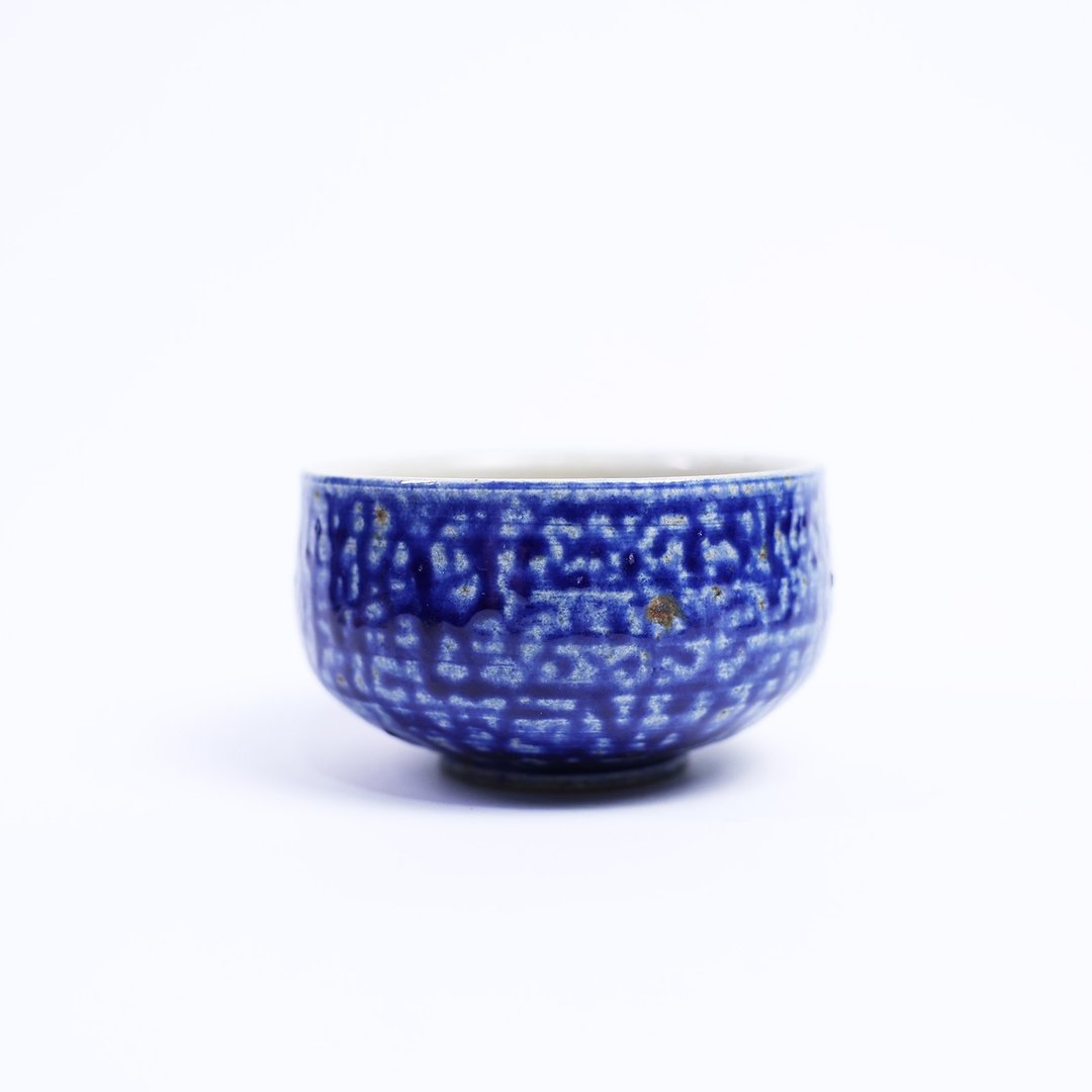 明芽窑 l 柴烧灰蓝小茶碗 蓝 茶碗 陶器 搜藏品 茶杯 T - 茶具/茶杯 - 陶 蓝色
