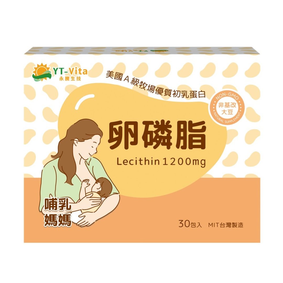 大豆卵磷脂粉包 (30包/盒) | 活萃泱 - 健康/养生 - 浓缩/萃取物 