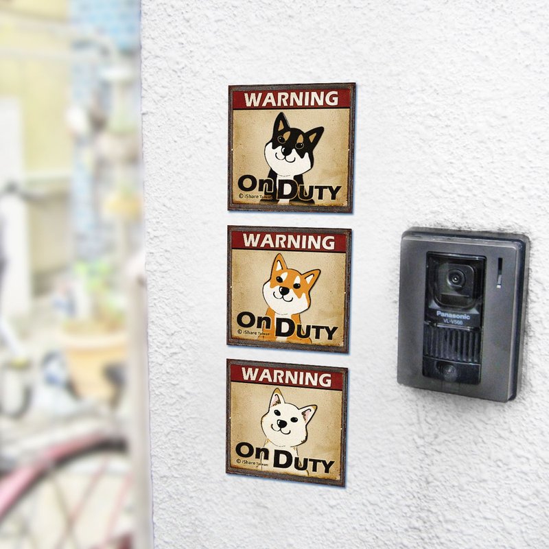 【任选5入】 宠物防水贴纸  值勤中  门贴 行李箱贴纸 - 贴纸 - 纸 多色
