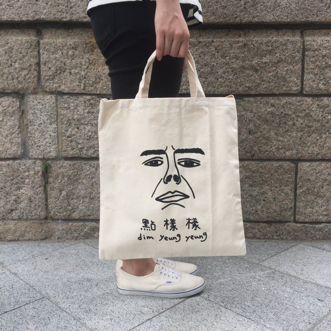 袋住个样totebag | 手提斜背侧背三用帆布包 | 5/8 - 侧背包/斜挎包 - 棉 黑色