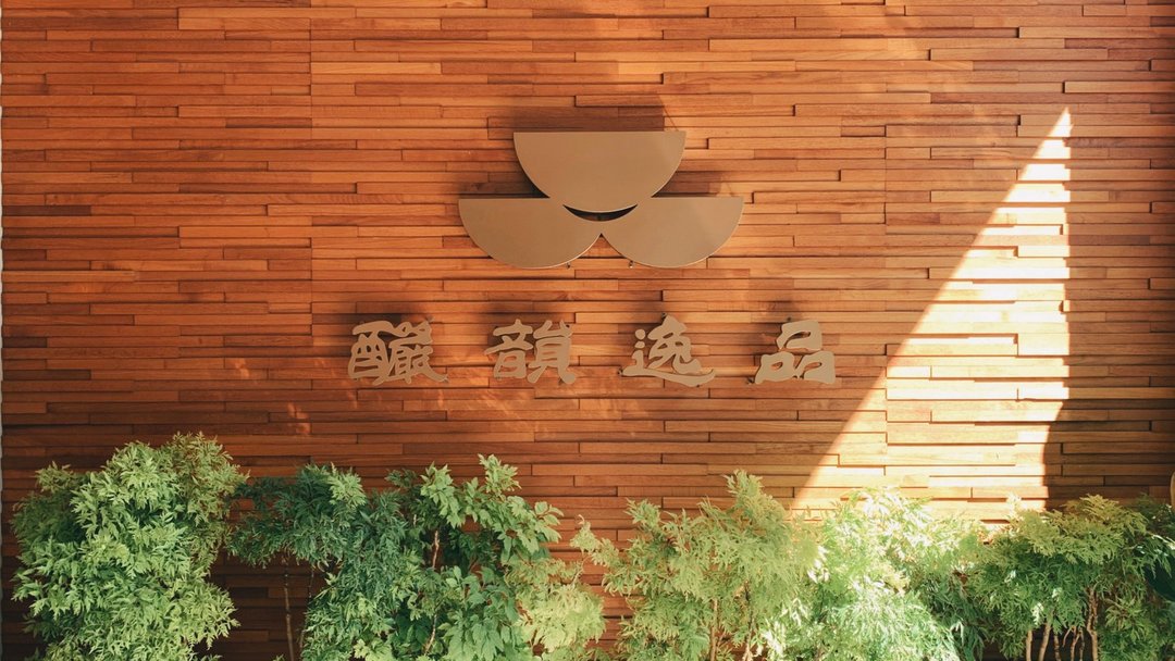 【体验】酽韵逸品【高雄12/19岁末宋代点茶课程】 - 美食 - 新鲜食材 