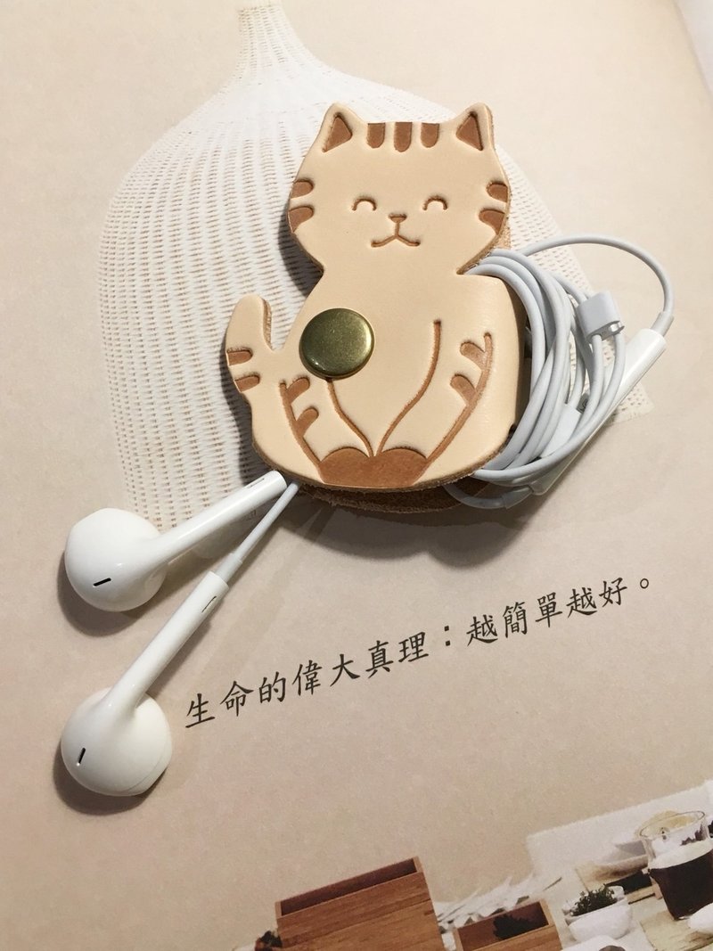 【福袋】  原色植鞣牛皮革 开心猫集线器 卷线器  生日 礼物交换 - 卷线器/电线收纳 - 真皮 