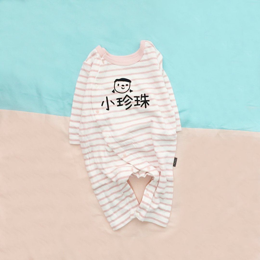 最独特的百日宴礼盒 长脚包屁衣 可指定文字图案 乳名满月弥月 - 包屁衣/连体衣 - 棉 粉红色