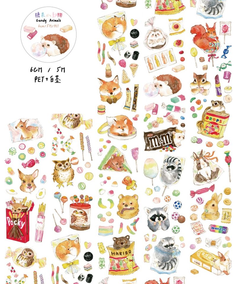 糖果小动物/PET/6CM/135cm 1circle - 纸胶带 - 纸 多色