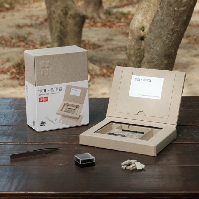 活印盒 (可自选5个二号铅字) - 其他 - 纸 